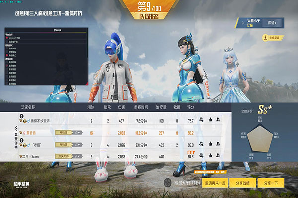 CF加速辅助怎么调软件效果